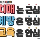 치매예방 인지케어 두뇌운동 이미지