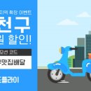 플라이앤플레이