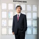 ㈜그린에너지 이미지