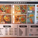 우리할매떡볶이(울산방어점)