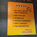 곱창이곱풀때
