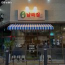 도시첨단산업로5로 L | 광주 서구 서창동 고기집 대촌남매집 가격메뉴리뷰주차영업시간