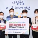 수원건강식품 이미지