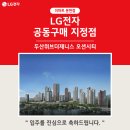 (주)이마트 문현점 이미지