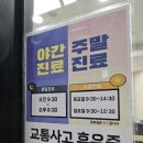 다모아한의원 이미지