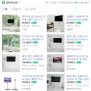 웰 빙라이프 | [결혼 준비] 09. 삼성 스마트 모니터 M7 구매후기, 스탠바이미가 아닌 삼탠바이미로 즐기기!