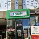 꽈페평택