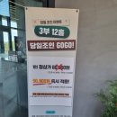 루나엑스CC 플레이엑스 골프연습장 이미지