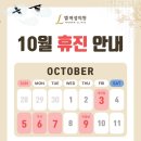 엘산부인과의원 이미지