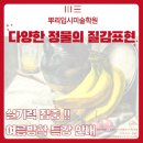 주니어뿌리입시미술학원 | 주니어뿌리입시미술학원 다양한 정물 개체 시범작