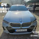 양산중부 현대서비스 이미지