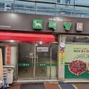 녹양식당 | 대구 뭉티기 맛집 '녹양 식당' 2번째 방문 후기