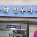 동문로33