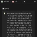 우라산 이미지