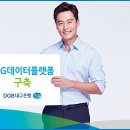 대구은행 이미지