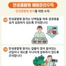 건강한 콩팥 유지하기 이미지