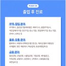 청운대학교 대학원 이미지