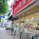 11# [모모김밥] 성남 복정 김밥 맛집, 혼밥하기 좋은 모모김밥 후기, 가천대 동서울대 맛집