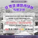 이본문 하단에 깜놀 주인공 공개~♡♡♡ 이미지