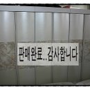 쑥순이네할인매장