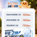 으뜸50안경순천신대점 네이버블로그