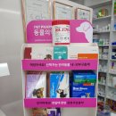 가정온누리약국 네이버블로그