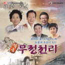 동해시-38 이미지