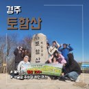 석굴암 주차장 화장실 이미지