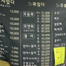 횟집에 스시있다 이미지