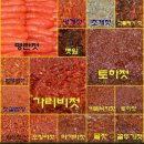 강경젓갈할인매장