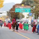 조선왕조실록 봉안행렬 재현 이미지