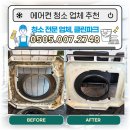 청주프라임병원 | 대전천장형4way시스템에어컨청소잘하는업체,청주천장형휘센시스템에어컨분해청소잘하는업체 클린파크