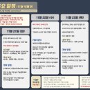 (주)윤테크 이미지