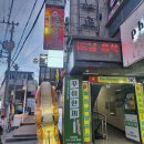 홈마트 영대점 | 경산 영대 커리 맛집 탐방기🍛 마야루레스토랑 솔직후기!