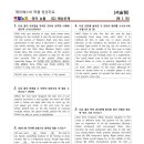 제이에스비