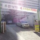 진초밥 이미지