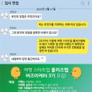 여행스타트 이미지