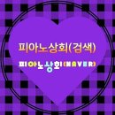 부원상회
