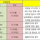 대구경북과학기술원 이미지