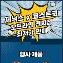 주식회사 세일글로벌 이미지