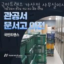 (주)국민트랜스 이미지