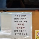 덕산초등학교 | 충청남도 예산군 덕산면 막국수가 맛있었던 "덕산 막국수"
