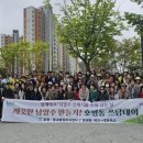 호평평내행정복지센터 이미지