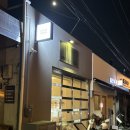 엉클더쿡 | 문래 창작촌 <엉클피자> 피맥 내돈내산