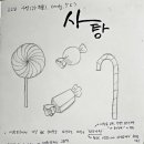 기린07-2 이미지