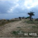 제주 올레길 6코스 이미지