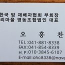 한천리마을