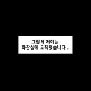 3층화장실 브런치