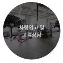 타이어테크 네이버블로그