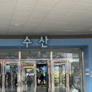 가락시장역5번출입구 이미지